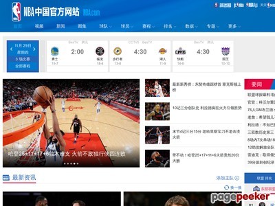 NBA中国官方网站